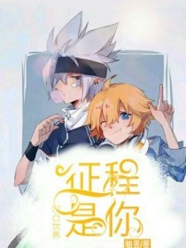 花季传媒网站免费观看